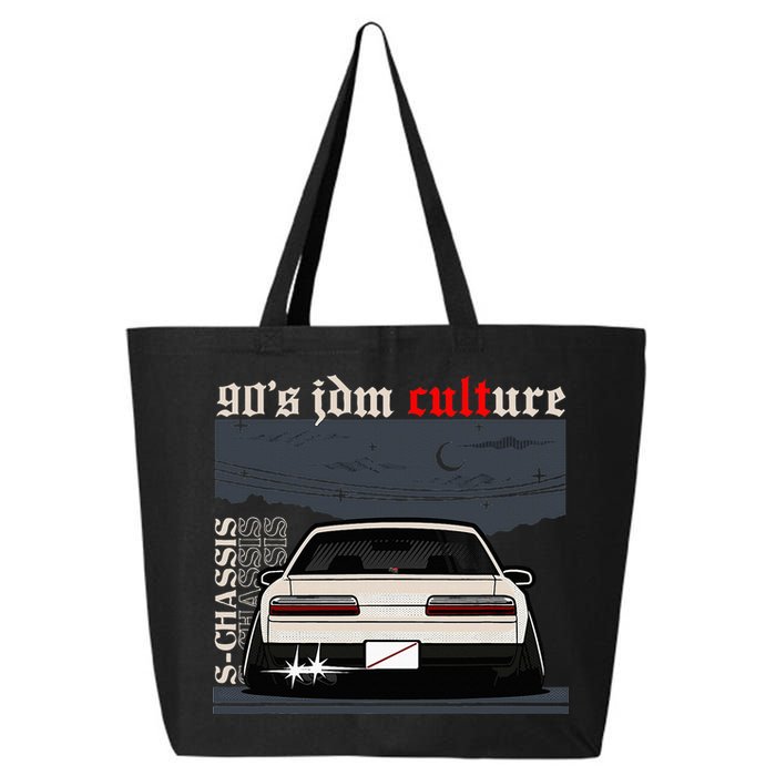 90s Jdm Culture S13 Car 25L Jumbo Tote