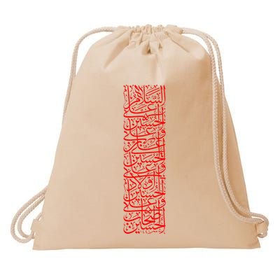 Ashura 2024 Muharram Ya Hussein Labayk Ya Hussein Drawstring Bag