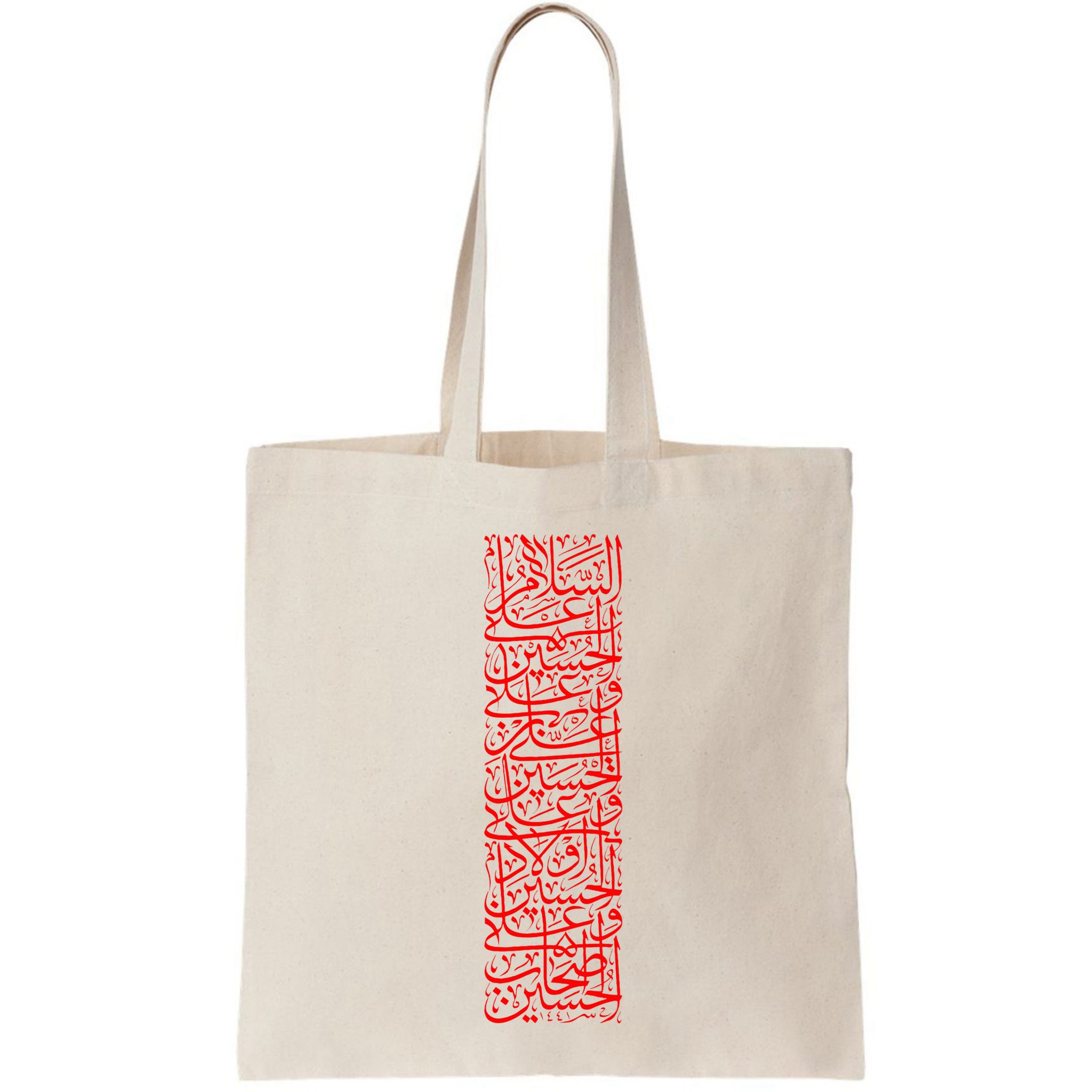 Ashura 2024 Muharram Ya Hussein Labayk Ya Hussein Bag