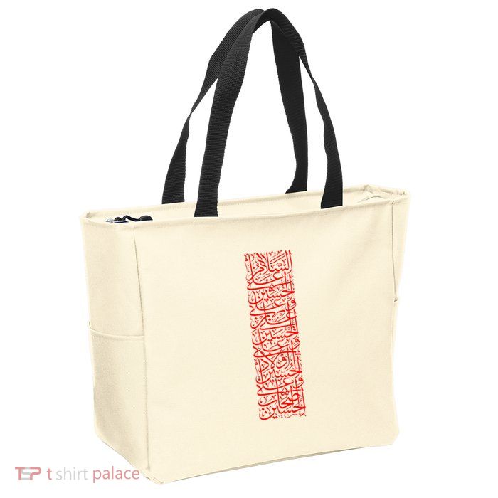 Ashura 2024 Muharram Ya Hussein Labayk Ya Hussein Zip Tote Bag