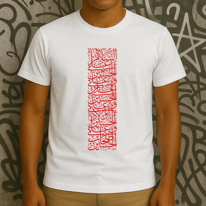 Ashura 2024 Muharram Ya Hussein Labayk Ya Hussein T-Shirt