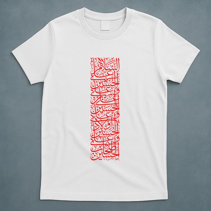 Ashura 2024 Muharram Ya Hussein Labayk Ya Hussein T-Shirt