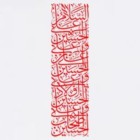 Ashura 2024 Muharram Ya Hussein Labayk Ya Hussein T-Shirt