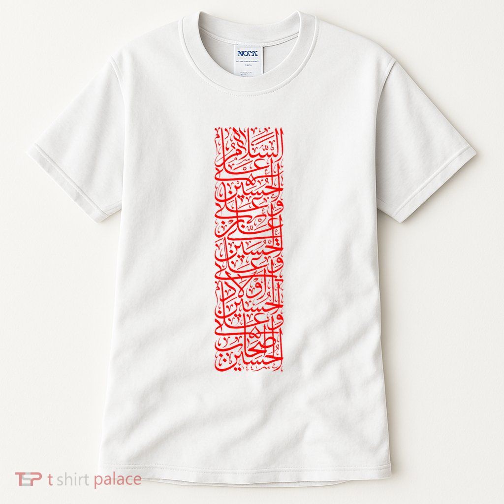 Ashura 2024 Muharram Ya Hussein Labayk Ya Hussein Tall T-Shirt