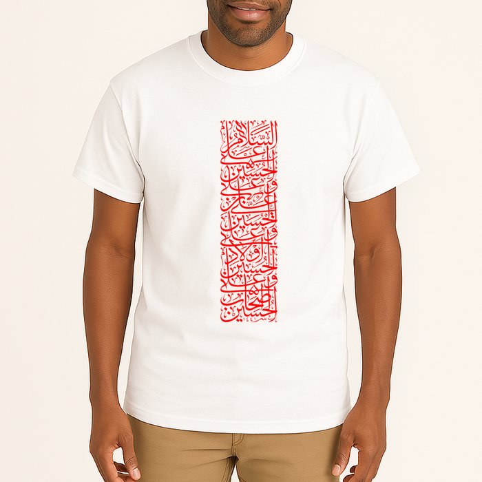 Ashura 2024 Muharram Ya Hussein Labayk Ya Hussein Tall T-Shirt