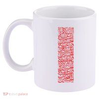 Ashura 2024 Muharram Ya Hussein Labayk Ya Hussein 11oz C Handle Ceramic Mug