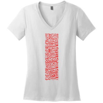 Ashura 2024 Muharram Ya Hussein Labayk Ya Hussein Women's V-Neck T-Shirt