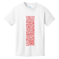 Ashura 2024 Muharram Ya Hussein Labayk Ya Hussein Kids T-Shirt