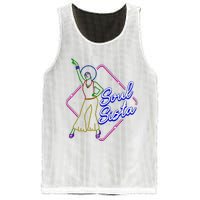 Afro 70s Soul Music Retro Disco Black Funk Sou Sista Mesh Reversible Basketball Jersey Tank