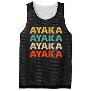 Ayaka Ayaka Mesh Reversible Basketball Jersey Tank