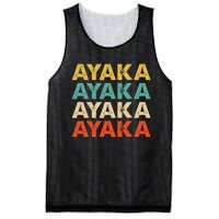 Ayaka Ayaka Mesh Reversible Basketball Jersey Tank