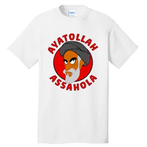 Ayatollah Assahola Tall T-Shirt