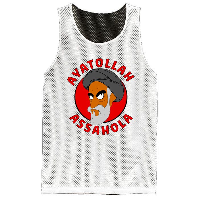 Ayatollah Assahola Mesh Reversible Basketball Jersey Tank