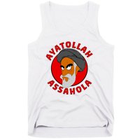 Ayatollah Assahola Tank Top