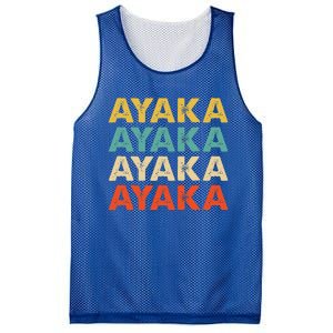 Ayaka Ayaka Mesh Reversible Basketball Jersey Tank