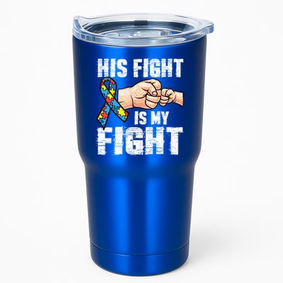 Autism Awareness Cute Gift Autism Mom Dad His Fight Is My Fight Tumbler