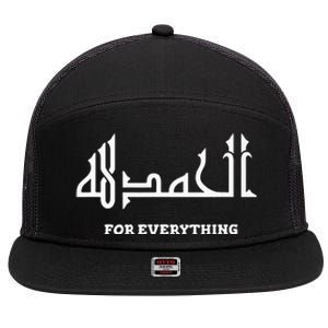 Alhamdulillah Arabic Calligraphy Eid Ramadan Islamic Gift 7 Panel Mesh Trucker Snapback Hat