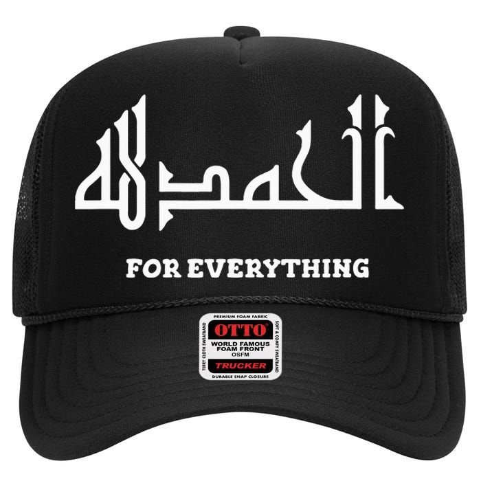 Alhamdulillah Arabic Calligraphy Eid Ramadan Islamic Gift High Crown Mesh Back Trucker Hat