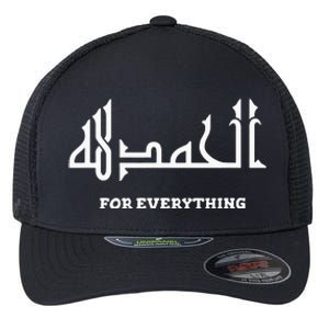 Alhamdulillah Arabic Calligraphy Eid Ramadan Islamic Gift Flexfit Unipanel Trucker Cap