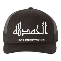 Alhamdulillah Arabic Calligraphy Eid Ramadan Islamic Gift Yupoong Adult 5-Panel Trucker Hat