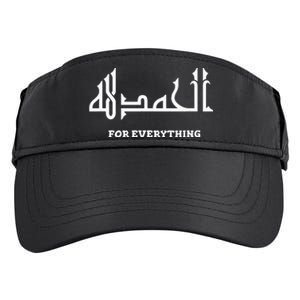 Alhamdulillah Arabic Calligraphy Eid Ramadan Islamic Gift Adult Drive Performance Visor