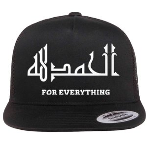 Alhamdulillah Arabic Calligraphy Eid Ramadan Islamic Gift Flat Bill Trucker Hat