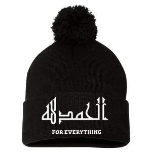 Alhamdulillah Arabic Calligraphy Eid Ramadan Islamic Gift Pom Pom 12in Knit Beanie