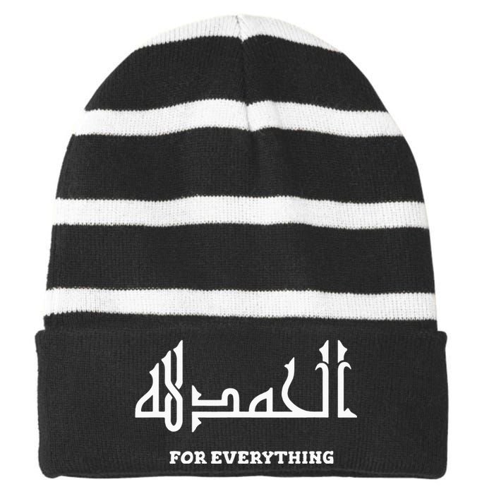 Alhamdulillah Arabic Calligraphy Eid Ramadan Islamic Gift Striped Beanie with Solid Band