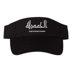 Alhamdulillah Arabic Calligraphy Eid Ramadan Islamic Gift Valucap Bio-Washed Visor