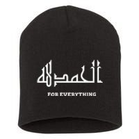 Alhamdulillah Arabic Calligraphy Eid Ramadan Islamic Gift Short Acrylic Beanie