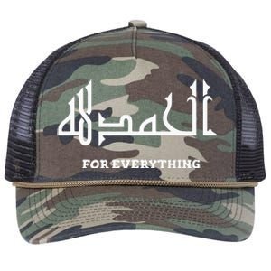 Alhamdulillah Arabic Calligraphy Eid Ramadan Islamic Gift Retro Rope Trucker Hat Cap