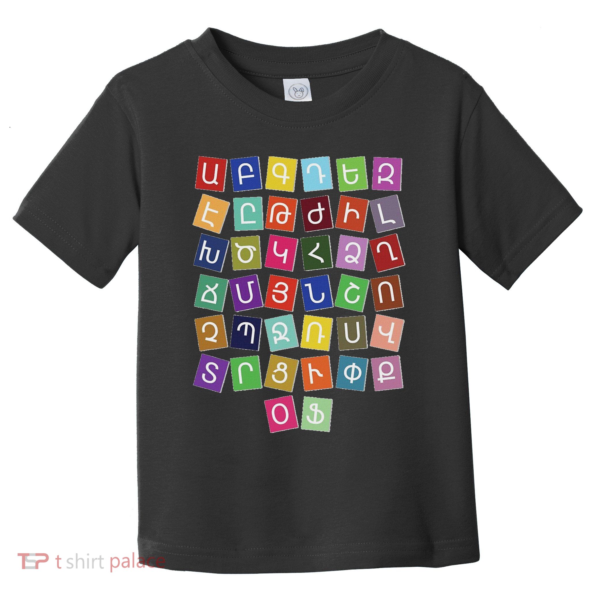 Armenian Alphabet Colored Armenian Letters Armenia Toddler T-Shirt
