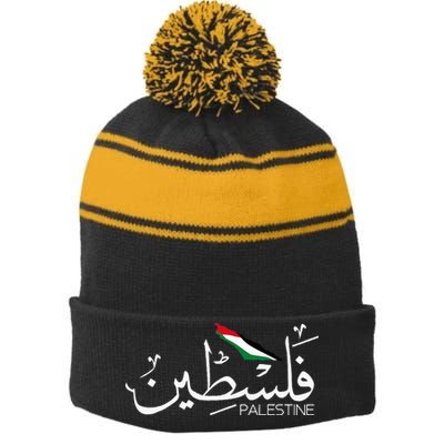 Authentic Arabic Design Palestine Name Stripe Pom Pom Beanie