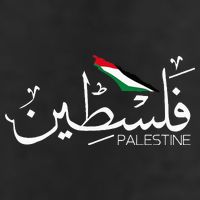 Authentic Arabic Design Palestine Name Cool Comfort Performance Bucket Hat