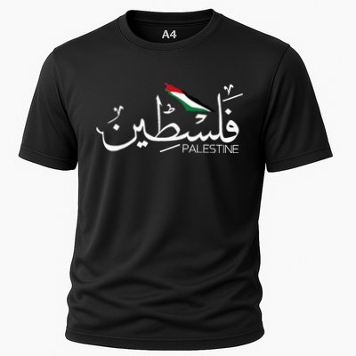 Authentic Arabic Design Palestine Name Performance Shirt