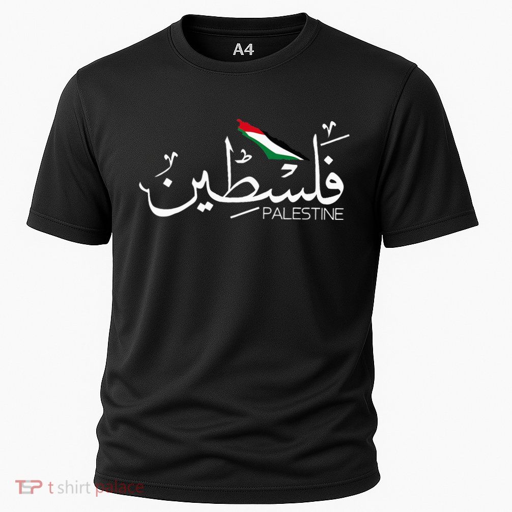 Authentic Arabic Design Palestine Name Performance Shirt