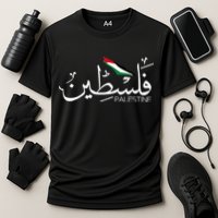 Authentic Arabic Design Palestine Name Performance Shirt