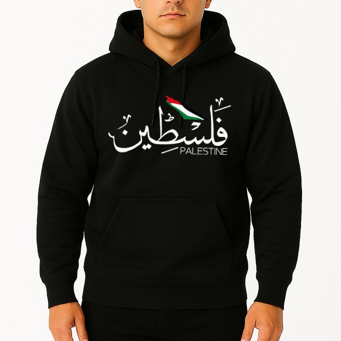 Authentic Arabic Design Palestine Name Hoodie