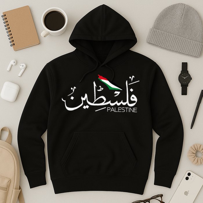 Authentic Arabic Design Palestine Name Hoodie