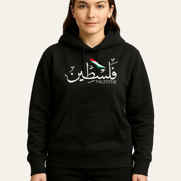 Authentic Arabic Design Palestine Name Hoodie
