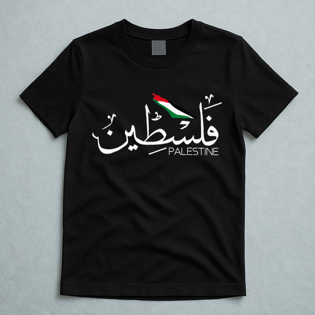 Authentic Arabic Design Palestine Name T-Shirt
