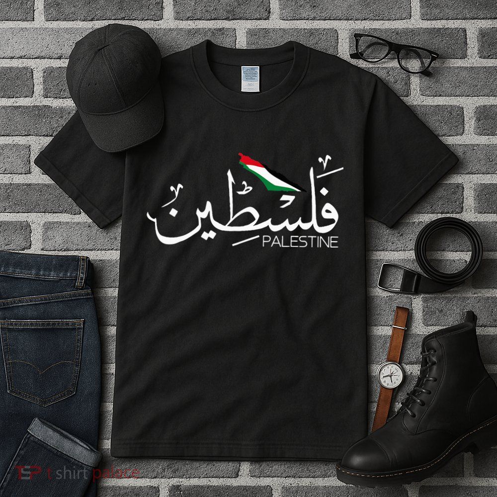 Authentic Arabic Design Palestine Name Tall T-Shirt