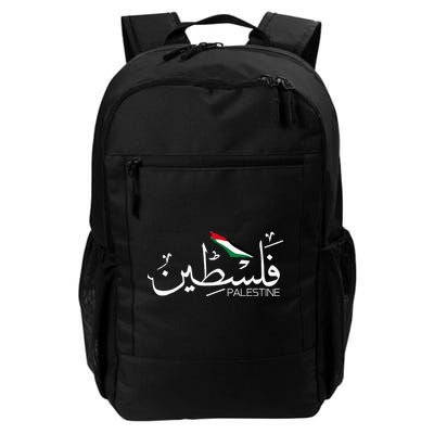 Authentic Arabic Design Palestine Name Backpack