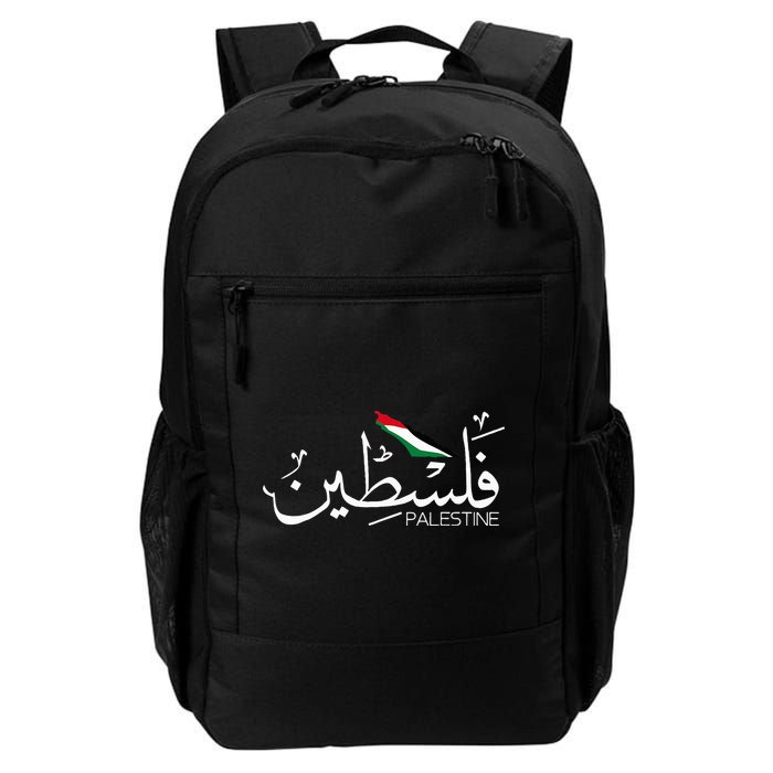 Authentic Arabic Design Palestine Name Backpack