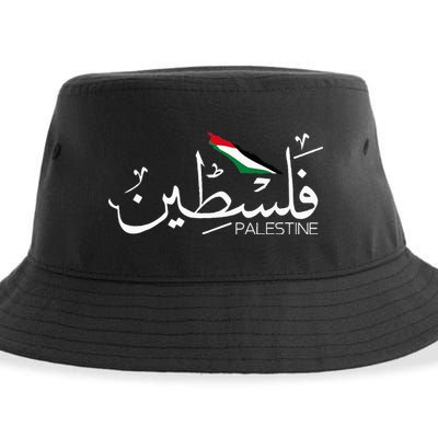 Authentic Arabic Design Palestine Name Sustainable Bucket Hat