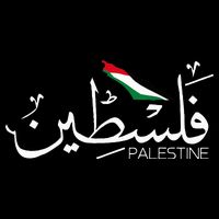 Authentic Arabic Design Palestine Name Button