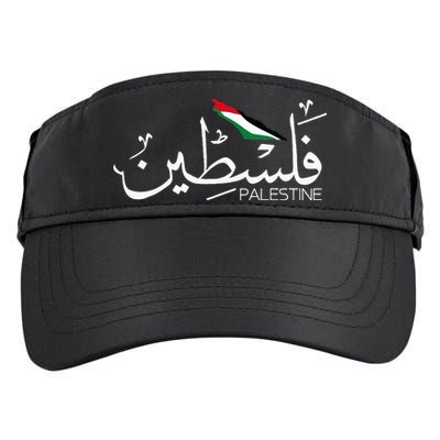 Authentic Arabic Design Palestine Name Adult Drive Performance Visor