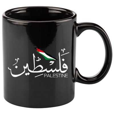 Authentic Arabic Design Palestine Name 11oz C Handle Ceramic Mug