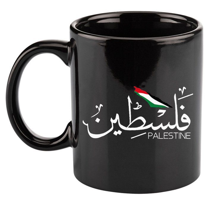 Authentic Arabic Design Palestine Name 11oz C Handle Ceramic Mug