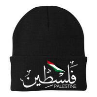 Authentic Arabic Design Palestine Name Beanie